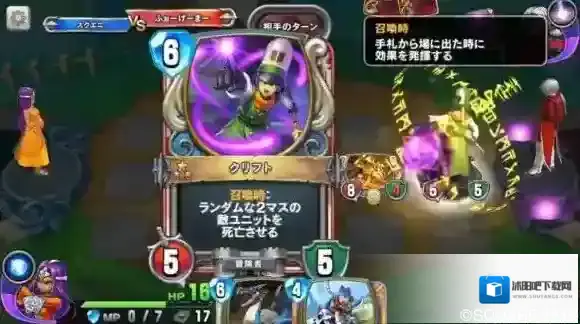 勇者斗恶龙：宿敌玩家