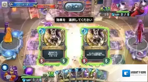 勇者斗恶龙：宿敌角色