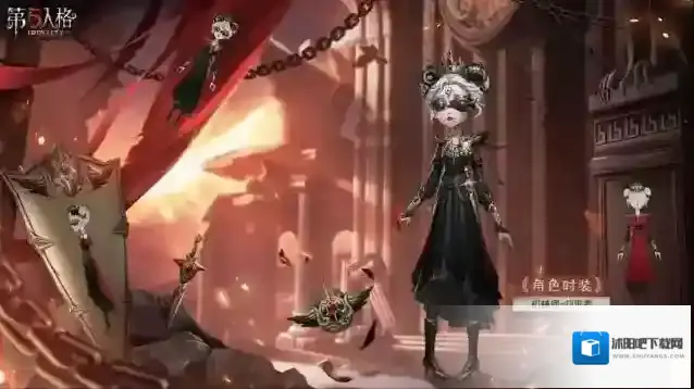 第五人格稀世