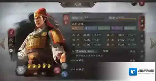 三国志战略版最好的武将搭配
