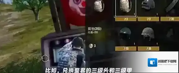 和平精英地图