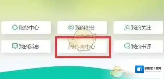 飞卢小说中心
