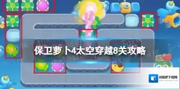 保卫萝卜4玩家