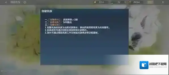 妄想山海氏族有什么用 氏族系统介绍
