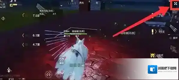妄想山海捐献