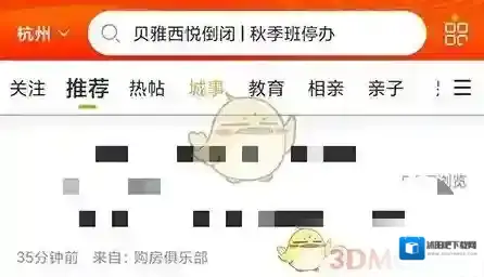 19楼的我