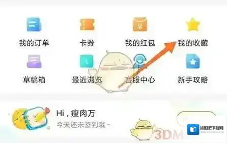 19楼找到