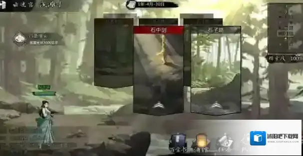 我的侠客石中剑怎么拿 石剑位置和获得方法介绍