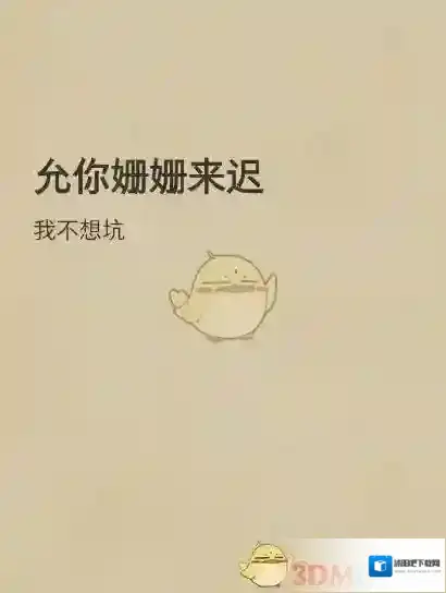 掌阅下载小说