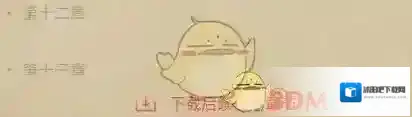 掌阅一个你