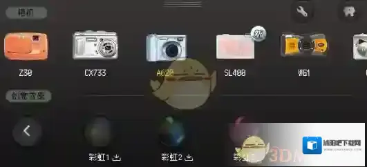 ProCCD就可以