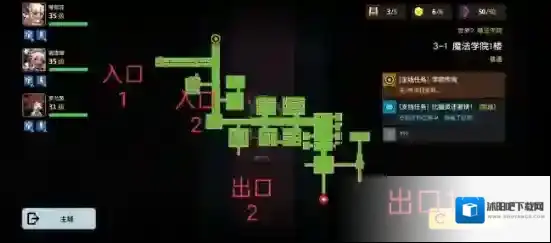 坎公骑冠剑普通主线3-1三星全收集通关攻略