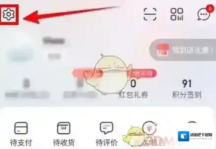 永辉生活更换
