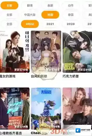 指尖宝搜索框