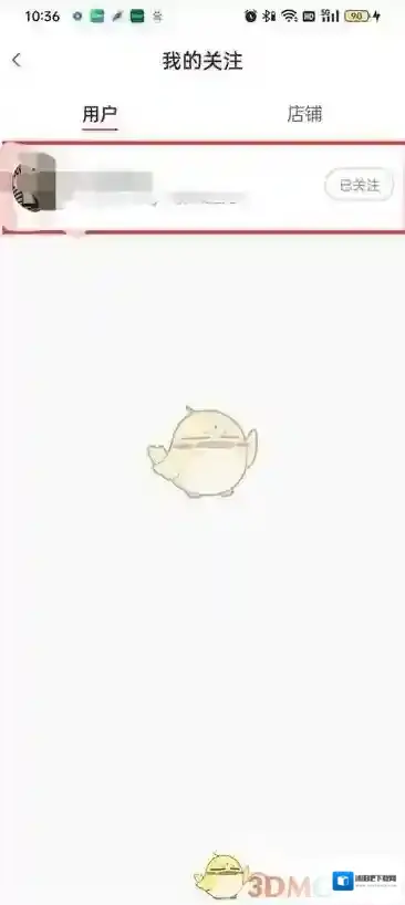蘑菇街主播