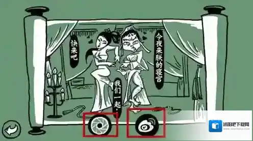 老铁扎心了图文攻略