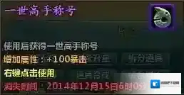 择天记探索