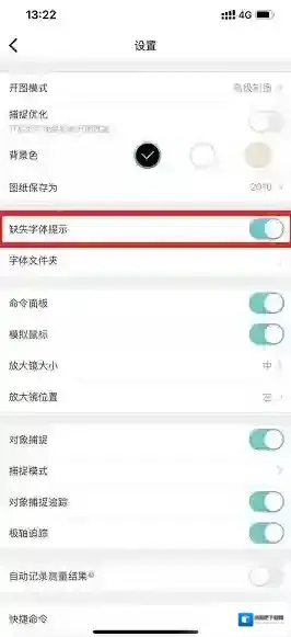 CAD看图王浩辰