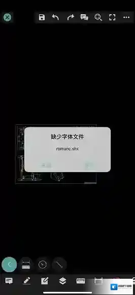 CAD看图王电脑