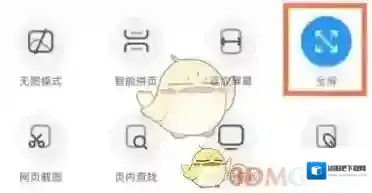 UC浏览器页面