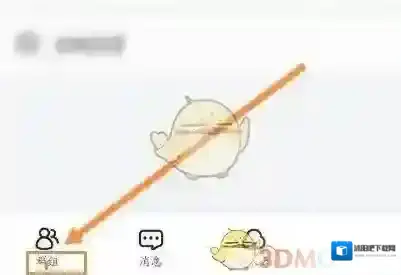 曲奇云盘群组
