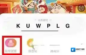 叨鱼添加