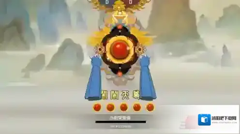 闹闹天宫阎王
