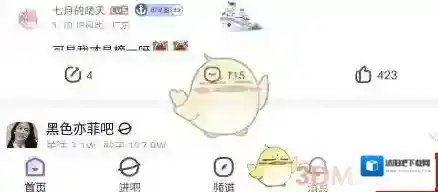 百度贴吧点击