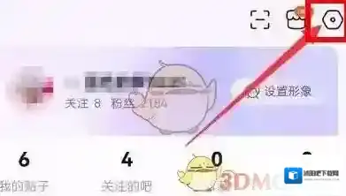 百度贴吧打开手机