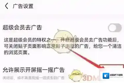 百度贴吧就会