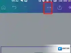 Canva 可画点击