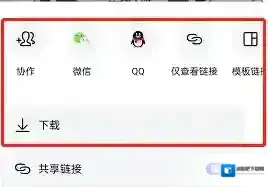 Canva 可画图片