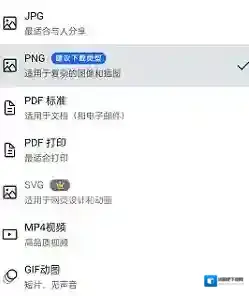 Canva 可画下载