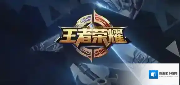 王者荣耀总结经验：新手入坑教你怎么玩王者