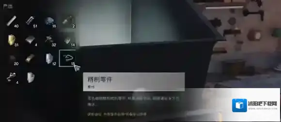 七日世界探索