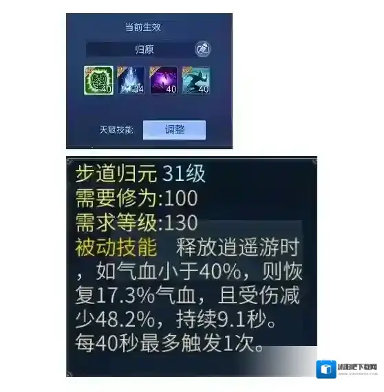 倩女幽魂释放
