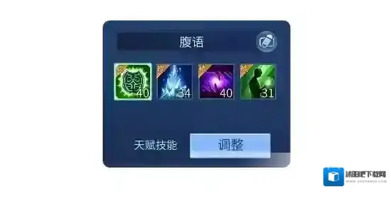 倩女幽魂敌方