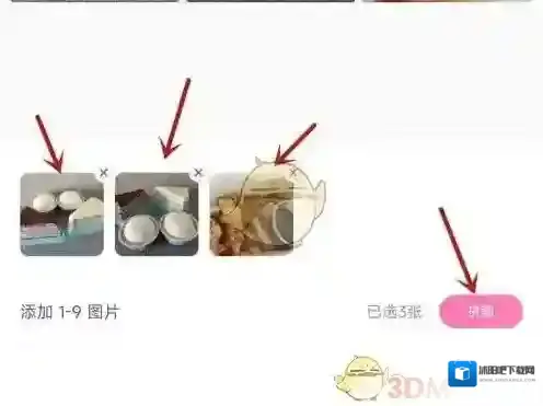 一甜相机拼图