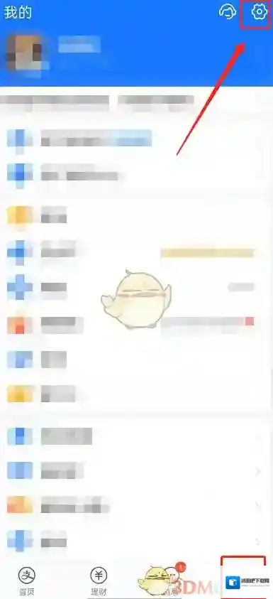 支付宝关闭