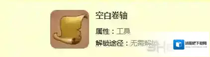 迷你世界合成表