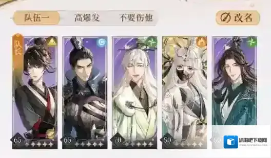 代号鸢狮子喵