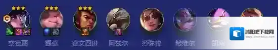 金铲铲之战三国神盾射手阵容攻略