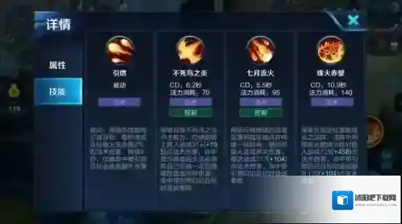 王者荣耀周瑜