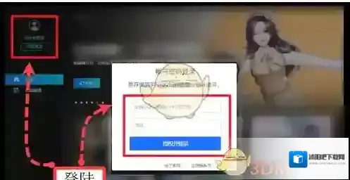 start云游戏点击