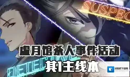 FGO虚月馆杀人事件其1配置攻略 主线本配置掉落详解