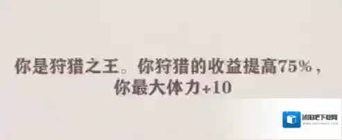异世轮回录通用天赋推荐
