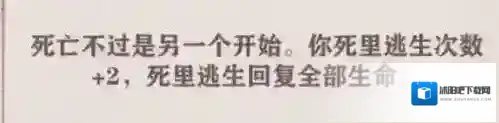 异世轮回录遗物