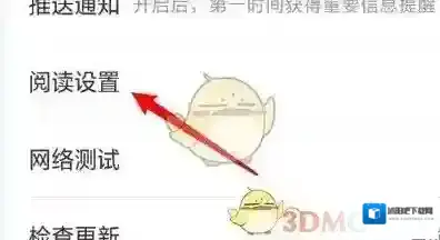 飒漫画点击