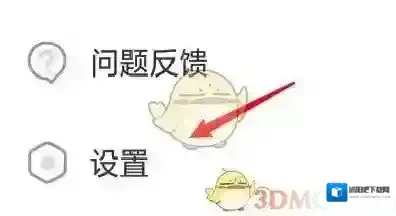飒漫画弹幕