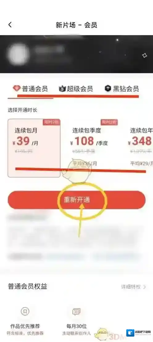 慧片场主页面